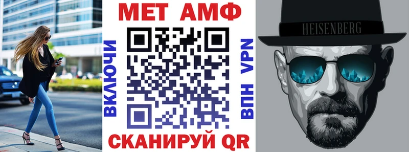 Амфетамин Premium  Купить где  Певек 