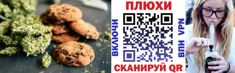 Купить  Певек  Canna-Cookies марихуана 