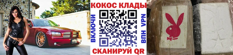 COCAIN 98%  Купить где  Певек 