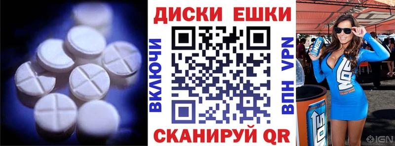 Экстази 300 mg  Купить где  Певек 