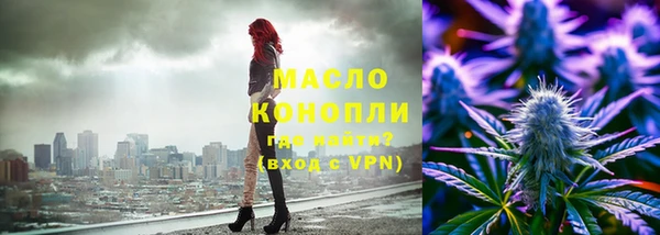 мефедрон VHQ Зеленодольск