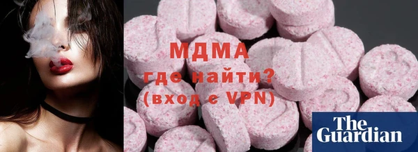 марки nbome Зеленокумск