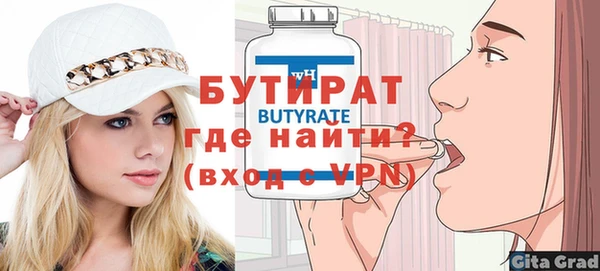 марки nbome Зеленокумск