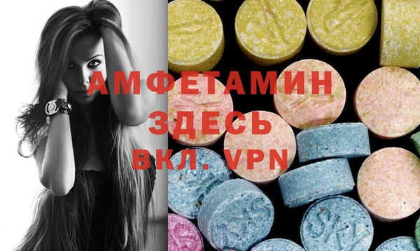 мефедрон VHQ Зеленодольск