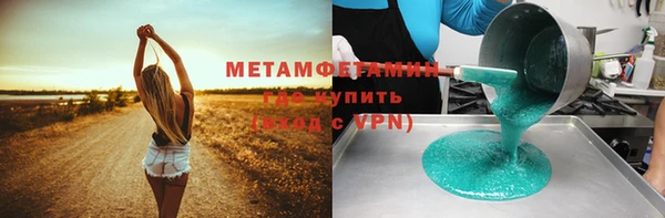 мефедрон VHQ Зеленодольск