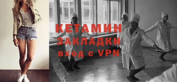 марки nbome Зеленокумск