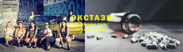 марки nbome Зеленокумск