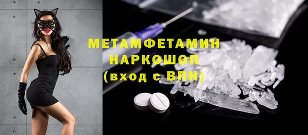 марки nbome Зеленокумск