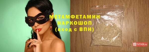 мефедрон VHQ Зеленодольск