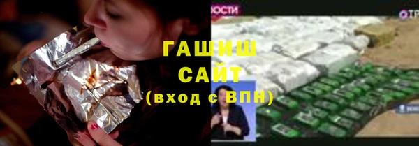 марки nbome Зеленокумск