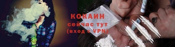 мефедрон VHQ Зеленодольск