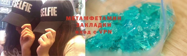 марки nbome Зеленокумск
