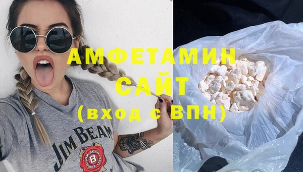 мефедрон VHQ Зеленодольск