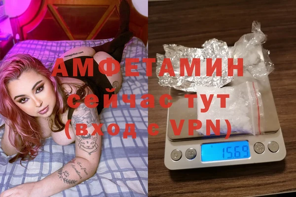 мефедрон VHQ Зеленодольск