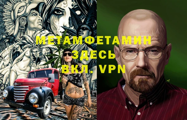 мефедрон VHQ Зеленодольск