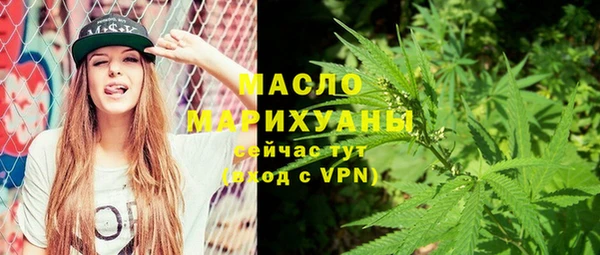 марки nbome Зеленокумск
