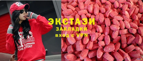 мефедрон VHQ Зеленодольск