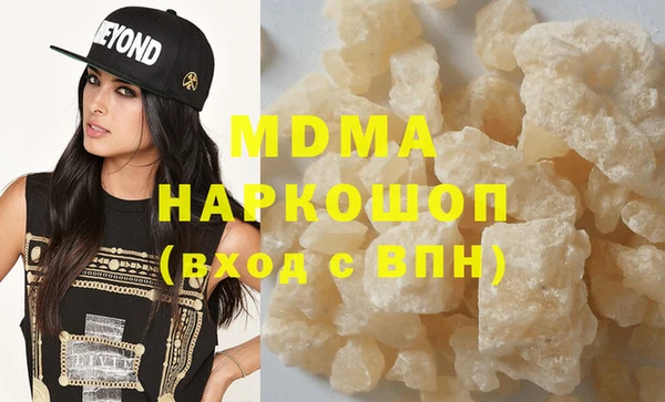 мефедрон VHQ Зеленодольск