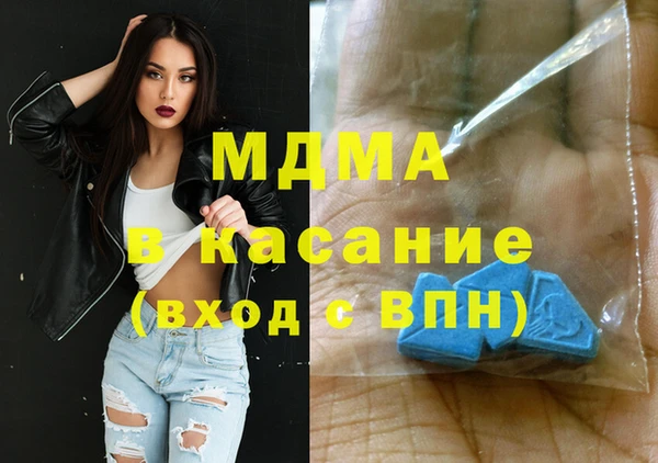 марки nbome Зеленокумск