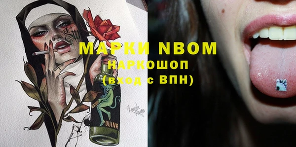 марки nbome Зеленокумск