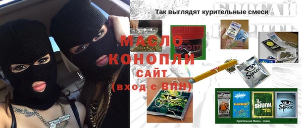 мефедрон VHQ Зеленодольск