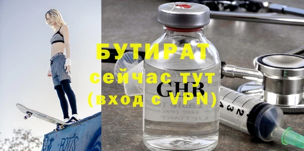 марки nbome Зеленокумск