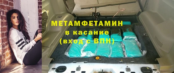стаф Инта