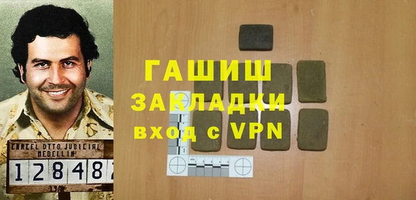 дживик Зерноград