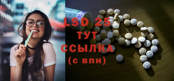 марки nbome Зеленокумск