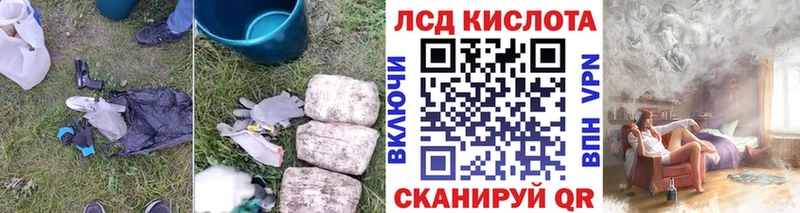 Лсд 25 экстази ecstasy  Купить где  Певек 