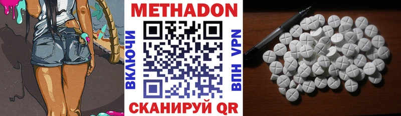 Купить  Певек  МЕТАДОН VHQ 