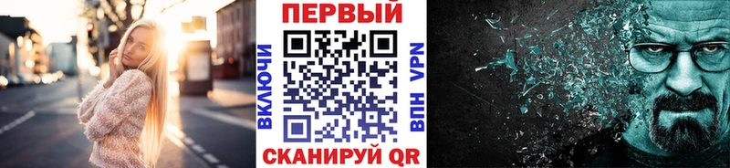 МЕТАМФЕТАМИН винт  Купить  Певек 