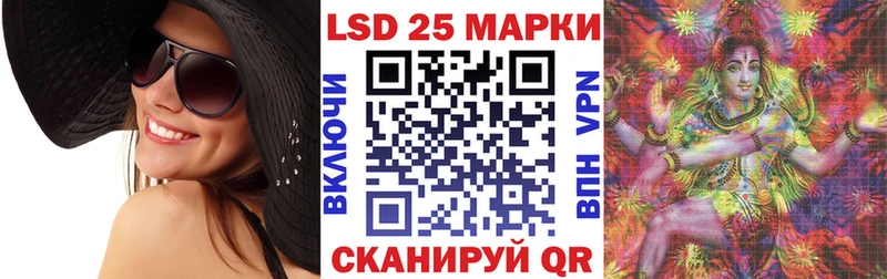 Марки 25I-NBOMe 1,8мг Певек