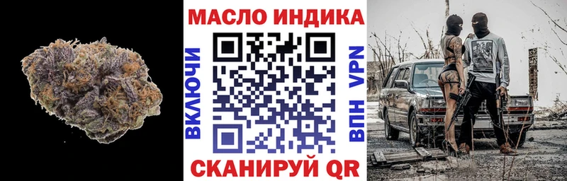 Купить  Певек  ТГК THC oil 